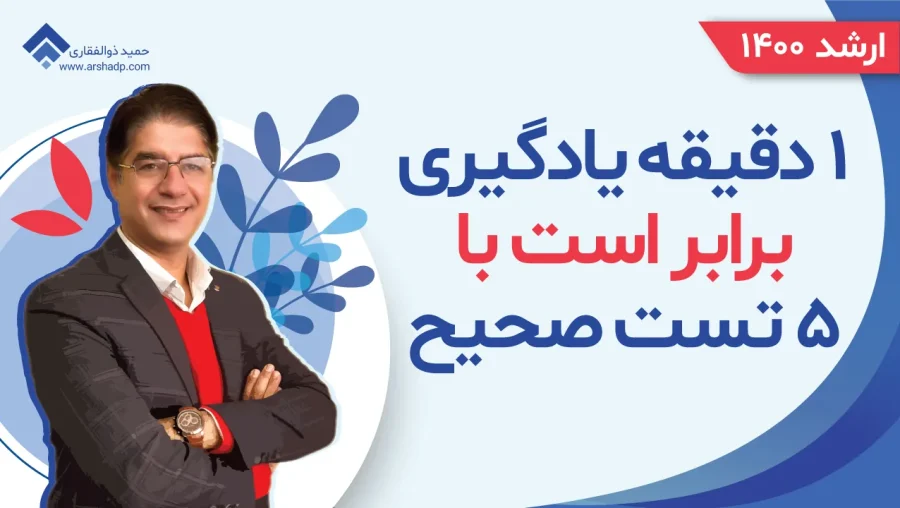 بنر کارگاه جمع بندی