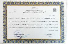 سخنرانی در سیمنار پرستاری ایدز، توسعه ، مشارکت و نوآوری در دانشگاه علوم پزشکی شهید بهشتی تهران