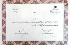 شرکت در همایش آشنایی با مبانی و استانداردهای برنامه بیمارستان های دوستدار ایمنی بیمار وزارت بهداشت