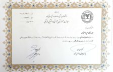 مدیریت کارگاه در روش تحقیق مقدماتی در دانشگاه علوم پزشکی گناباد